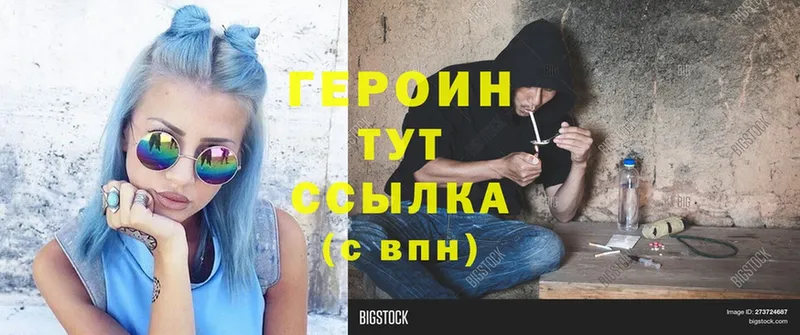 Купить Елизово Марихуана  Псилоцибиновые грибы  ГАШИШ  Cocaine 