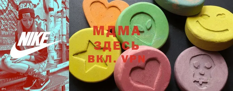 blacksprut ссылки  Елизово  MDMA кристаллы  наркошоп 